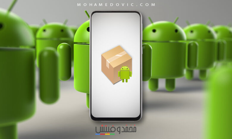 ما هي أفضل برامج تثبيت تطبيقات الاندرويد APK Installer؟ إليك 6 من اختياراتنا! 1 APK Installer