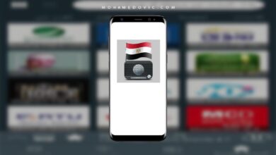تحميل تطبيق محطات الراديو المصرية Radio Egypt APK استمتع بسفرك! 72 تحميل محطات الراديو المصرية