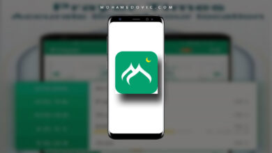 تحميل مسلمونا 2025 MuslimMuna APK تطبيق للمسلم في كل مكان! 21 vmuslim