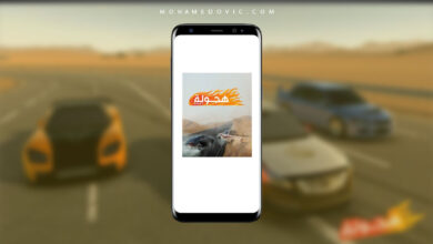 تحميل العاب سيارات هجولة HAJWALA APK التفحيط والهجوله باحتراف! 20 العاب سيارات هجوله