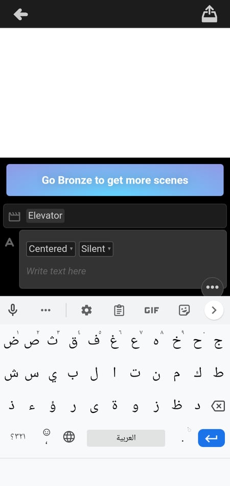 تحميل بلوتاجون ستوري Plotagon Story APK اصنع الانمي بنفسك في لحظات! 6 بلوتاجون ستوري