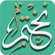 تحميل تطبيق نختم Khatma APK رابط مباشر للاندرويد والايفون 5 نختم