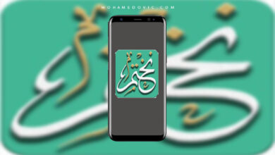 تحميل تطبيق نختم Khatma APK رابط مباشر للاندرويد والايفون 20 نختم