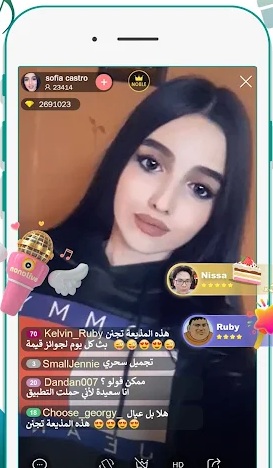 تحميل Nonolive APK نونو لايف 2024 كُن من المشاهير الآن! 7 نونو لايف