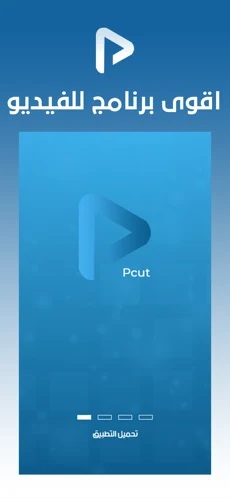 تحميل بنجو "2022" Pngo .IPA v1.2.0 إليك أفضل أداة تحميل فيديو لنظام iOS الآن! 6 pngo