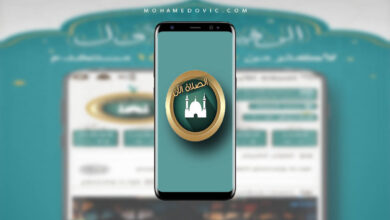 تحميل برنامج الاذان Prayer Now APK تطبيق المسلم المتكامل 18 برنامج الاذان