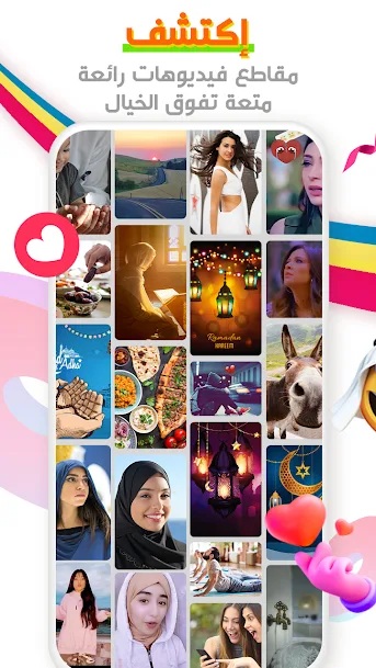تحميل كواي Kwai APK: هو أم تيك توك؟! 7 كواي