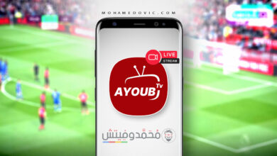 تحميل Ayoub TV 2026 بث مباشر لمباريات اليوم على القنوات المشفّرة! 6 تنزيل Ayoub TV apk