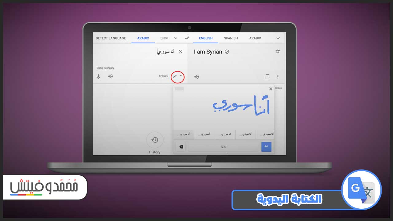 ما هو أفضل تطبيق ترجمة صوتية فورية للاندرويد؟ حمِّله الآن برابط مباشر! 8 تحميل برنامج ترجمة صوتية