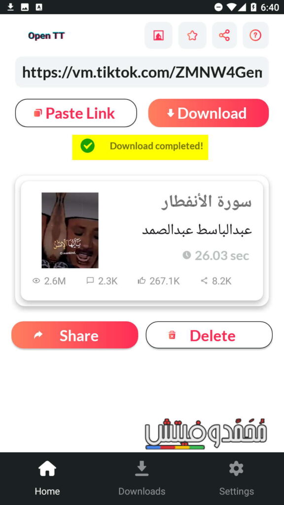 تحميل من التيك توك بدون حقوق للاندرويد 2024 SSTiktok APK ملفات Mp3 أو فيديو! 14 تحميل فيديو من التيك توك