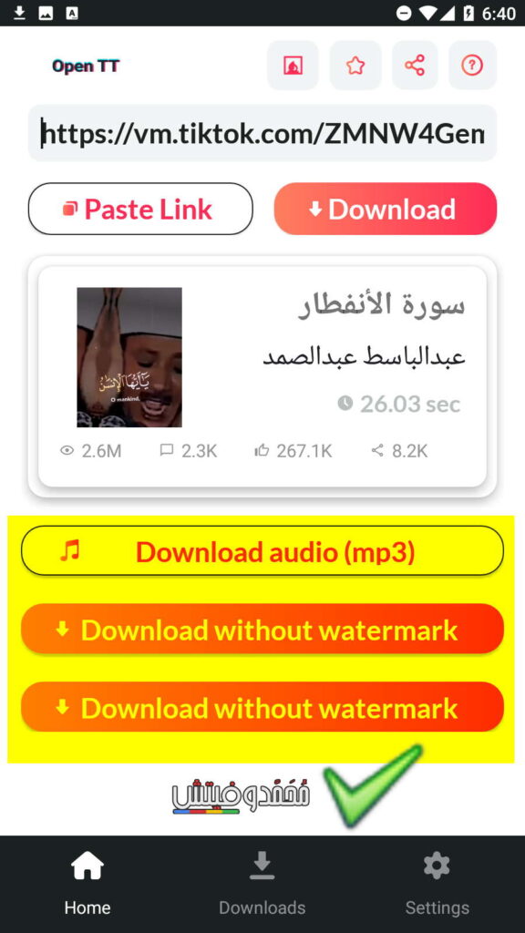 تحميل من التيك توك بدون حقوق للاندرويد 2024 SSTiktok APK ملفات Mp3 أو فيديو! 13 تحميل فيديو tiktok كصوت