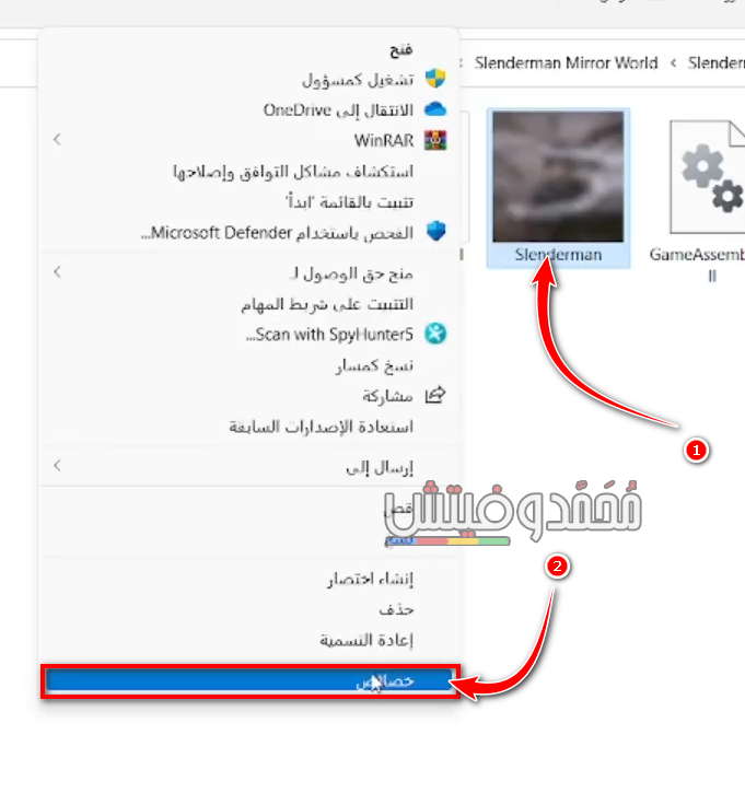 تحميل لعبة سلندر مان SlenderMan Curse APK للكمبيوتر والاندرويد ميديافاير 7 تحميل لعبة سلندر مان للكمبيوتر من ميديا فاير