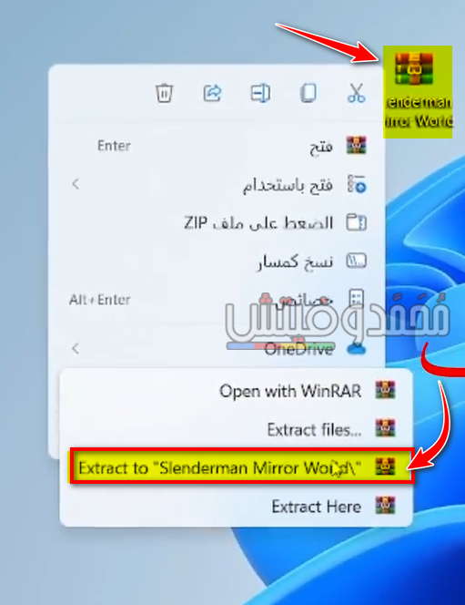 تحميل لعبة سلندر مان SlenderMan Curse APK للكمبيوتر والاندرويد ميديافاير 6 تحميل Slender Man Mirror World