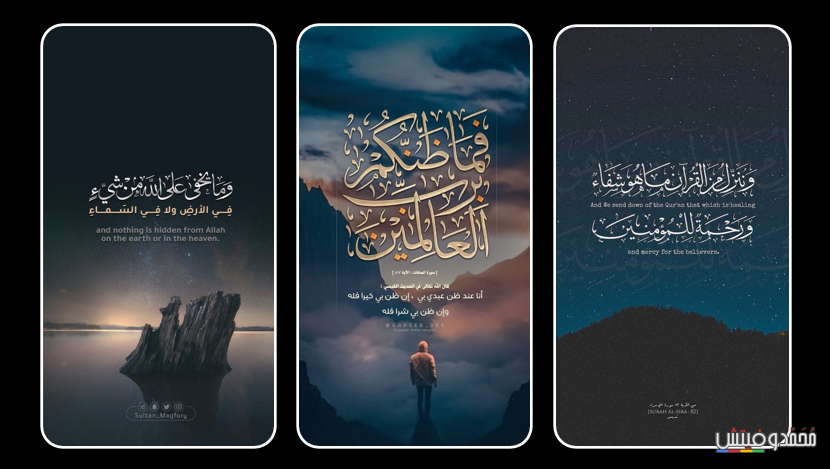 أفضل تطبيقات صور بروفايل جديدة فيس بوك وانستقرام على الاندرويد "قائمة" 11 صور بروفايل إسلامية