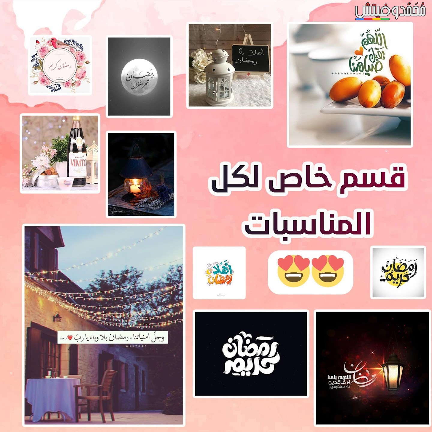 أفضل تطبيقات صور بروفايل جديدة فيس بوك وانستقرام على الاندرويد "قائمة" 7 صور بروفايل