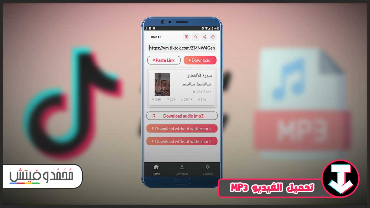 تحميل من التيك توك بدون حقوق للاندرويد 2024 SSTiktok APK ملفات Mp3 أو فيديو! 8 tiktok mp3