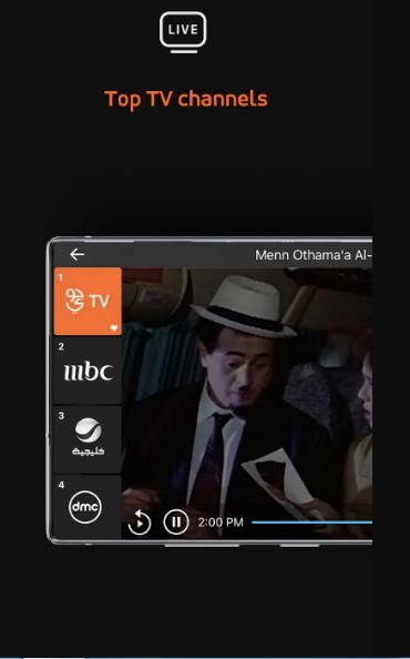 تحميل JAWWY TV .APK 1.8.0 "جوي تي في 2023" عالمك من الأعمال الجديدة! 7 JAWWY TV