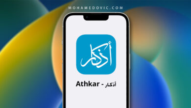 تحميل تطبيق أذكار Athkar APK أفضل برنامج مواقيت صلاة للايفون! 5 تنزيل Athkar للايفون