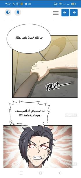تحميل مانجاليك 2025 Mangalek v3.6.0 أحدث قصص المانجا بالعربية بدون إنترنت! 7 مانجاليك