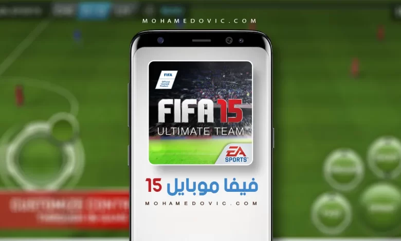 Download FIFA Mobile 15