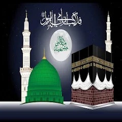 تحميل تطبيق أذان مكة للاندرويد apk رابط مباشر للموبايل 5 اذان مكة