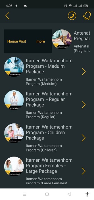 تحميل تطبيق مختبرات البرج الطبية alborglab .APK 2.1.4 اطمئن على صحتك بما يناسبك 7 برنامج مختبرات البرج الطبية للاندرويد
