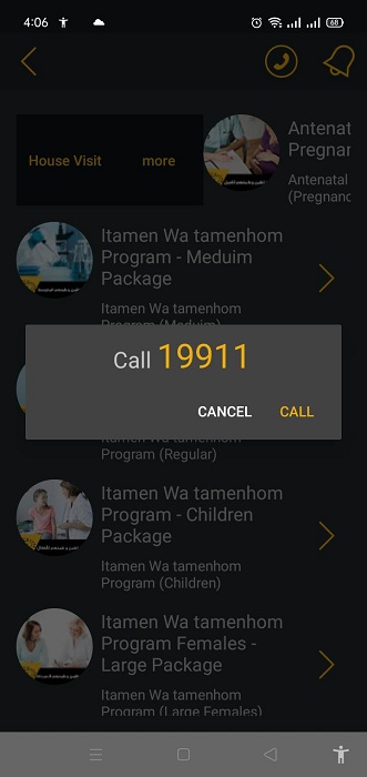 تحميل تطبيق مختبرات البرج الطبية alborglab .APK 2.1.4 اطمئن على صحتك بما يناسبك 9 alborglab