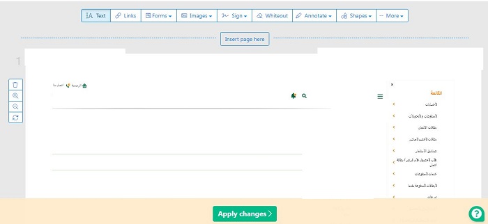 تحميل Sejda PDF Editor .EXE 7.5.4 الآن تعديل ملفات بي دي اف في لحظات! 8 برنامج sejda pdf على الكمبيوتر