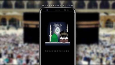 تحميل تطبيق أذان مكة للاندرويد apk رابط مباشر للموبايل 4 تحميل اذان مكة