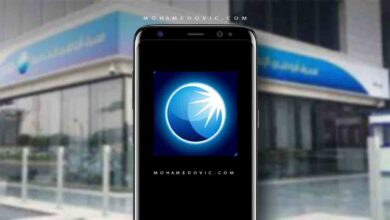 تحميل مصرف أبوظبي الإسلامي ADIB Direct .APK 4.5 إدارة الحسابات ودفع الفواتير 5 تحميل برنامج adib direct