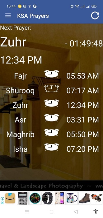 تحميل Salah Time Riyadh .APK 2.0 "مواقيت الصلاة في الرياض" مباشر للاندرويد 10 برنامج salah time riyadh على الأندرويد