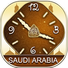 تحميل Salah Time Riyadh .APK 2.0 "مواقيت الصلاة في الرياض" مباشر للاندرويد 5 salah time riyadh