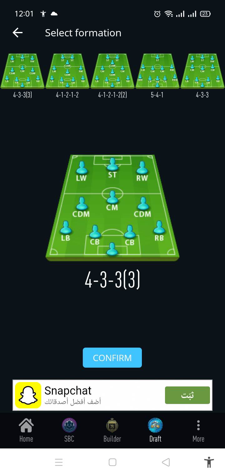 تحميل فوت بين "2023" FUTBIN 23 .APK 10.16 أنت على القمة في لعبة فيفا! 11 تنزيل فوت بين