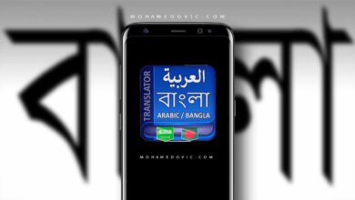 تحميل Arabic to Bangla .APK 3.4.15 "ترجمة البنغالية 2023" رابط مباشر للموبايل 10 تحميل برنامج arabic to bangla