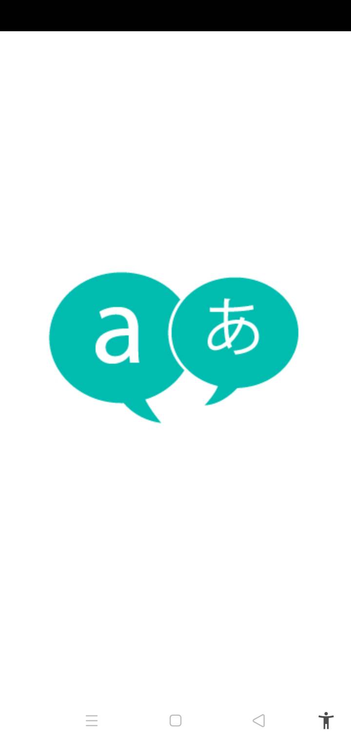 تحميل Translate Arabic To Urdu .APK 2.0.62 "الترجمة من الأردية" للاندرويد 6 برنامج translate arabic to urdu