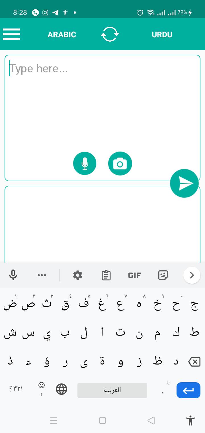 تحميل Translate Arabic To Urdu .APK 2.0.62 "الترجمة من الأردية" للاندرويد 7 برنامج translate arabic to urdu للاندرويد