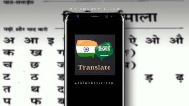 تحميل Arabic To Hindi .APK 31.0 "الترجمة من الهندية 2023" للاندرويد 6 تحميل برنامج arabic to hindi
