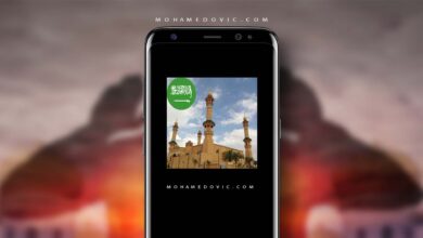 تحميل تطبيق مواقيت أذان الرياض 2024 Azan Time Riyadh APK المواعيد الدقيقة 2 تحميل برنامج azan time riyadh