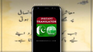 تحميل Translate Arabic To Urdu .APK 2.0.62 "الترجمة من الأردية" للاندرويد 7 تحميل برنامج translate arabic to urdu
