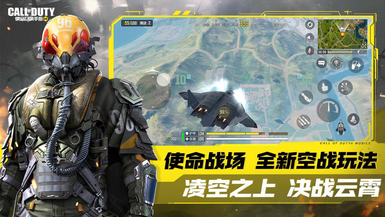 تحميل كول اوف ديوتي الصينية 2026 使命召唤手游 v1.9.54 رابط مباشر 7 تنزيل لعبة Call of Duty: Mobile CN