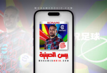 تحميل eFootball China 2025 apk