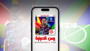 Download eFootball China 2025