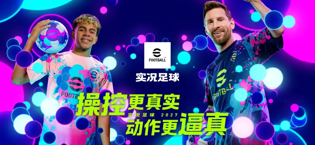 تحميل بيس الصينية 2027 PES China 实况足球 v11.00 رابط واحد مباشر 7 eFootball China 27 Download