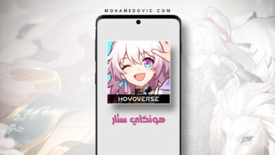 تحميل Honkai Star Rail .APK 1.0.5 "هونكاي ستار 2023" منافسة قنشن إمباكت! 1 تنزيل Honkai Star Rail APK 2023