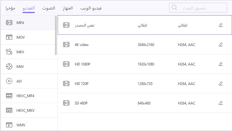 تحميل HitPaw Video Converter 2023 أفضل وأسرع أداة لتحويل الفيديو على الكمبيوتر 7 HitPaw Video Converter 02