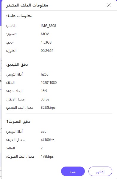 تحميل HitPaw Video Converter 2023 أفضل وأسرع أداة لتحويل الفيديو على الكمبيوتر 13 HitPaw Video Converter 08