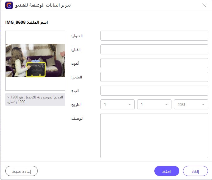 تحميل HitPaw Video Converter 2023 أفضل وأسرع أداة لتحويل الفيديو على الكمبيوتر 14 HitPaw Video Converter 09