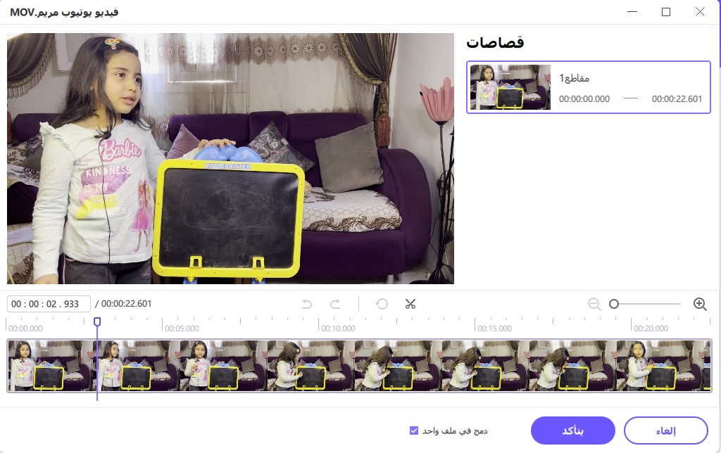 تحميل HitPaw Video Converter 2023 أفضل وأسرع أداة لتحويل الفيديو على الكمبيوتر 16 HitPaw Video Converter 11