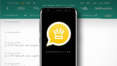 تحميل WhatsApp Abo3rab APK واتساب ابو عرب 2024 ضد الحظر 2 تحميل تطبيق واتساب ابو عرب