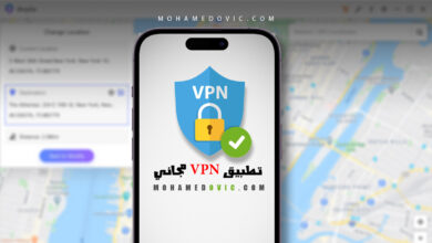 ما هي أفضل تطبيقات VPN مجانية للآيفون والآيباد في 2023؟ هناك 10 خيارات! 1 أفضل 10 تطبيقات VPN مجانية للايفون في 2023
